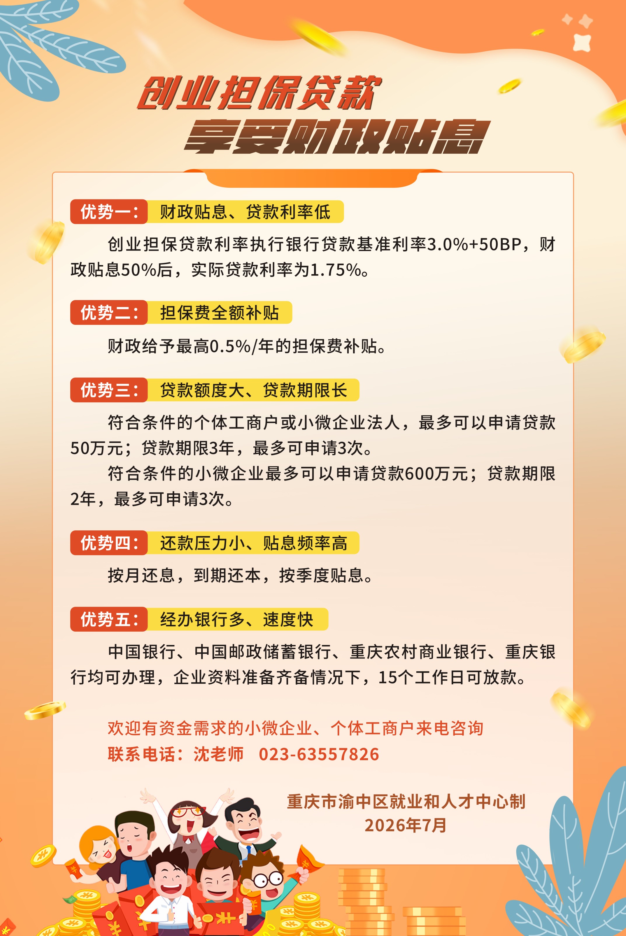 5949a721-5227-4dae-acd5-f2c1cd0890e1.jpg